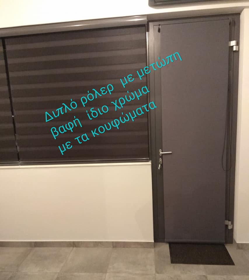 &kappa;&omicron;&upsilon;&rho;&tau;ί&nu;&alpha; &sigma;&alpha;&lambda;&omicron;&nu;&iota;&omicron;ύ